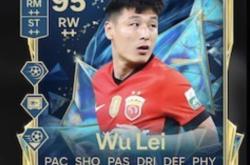武磊视中国英超内陷极度乐观的简单介绍