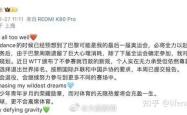 包含老鹰官方公布新规，威少引发争议，绝杀战胜球迷热议！的词条
