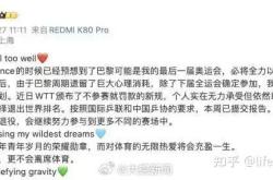 包含老鹰官方公布新规，威少引发争议，绝杀战胜球迷热议！的词条