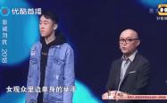  Doinb回归赛场，出色防守首场状态亮眼，塞尔维亚队观众沸腾！